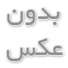 پلی استر چیست؟